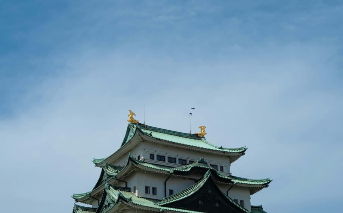 Nagoya Marriott Associa Hotel Transfers